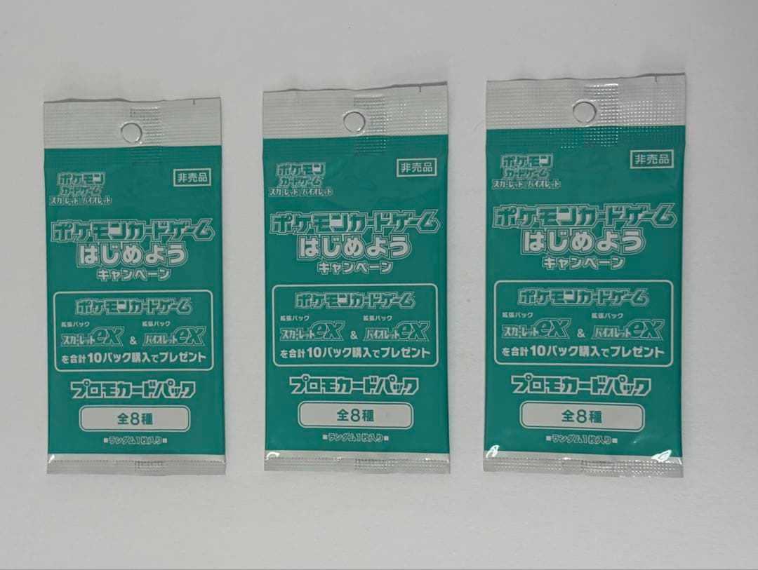 Pokemon Pokémon Trading Card Game Violetex with Shrink-Wrapped Box and 3 Promo Packs Box — SV Expansion Pack Violet ex — Japanese