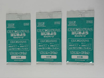 Pokemon Pokémon Trading Card Game Violetex with Shrink-Wrapped Box and 3 Promo Packs Box — SV Expansion Pack Violet ex — Japanese