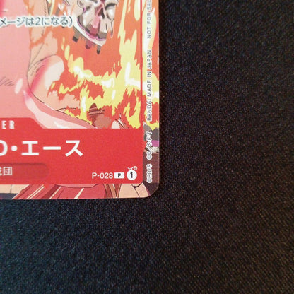 One Piece Portgas D. Ace P — Other Promotions — Japanese