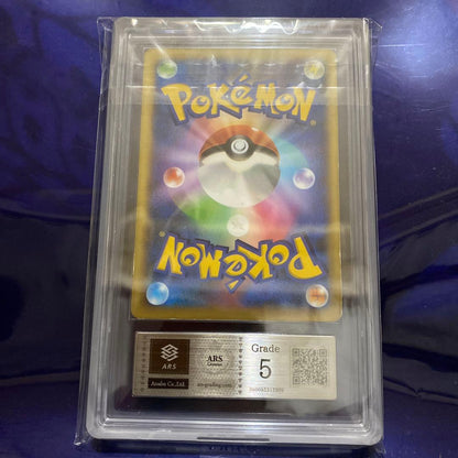 その他鑑定 Pokemon Charizard ex SR — Japanese