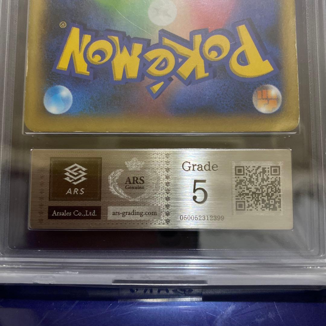 その他鑑定 Pokemon Charizard ex SR — Japanese