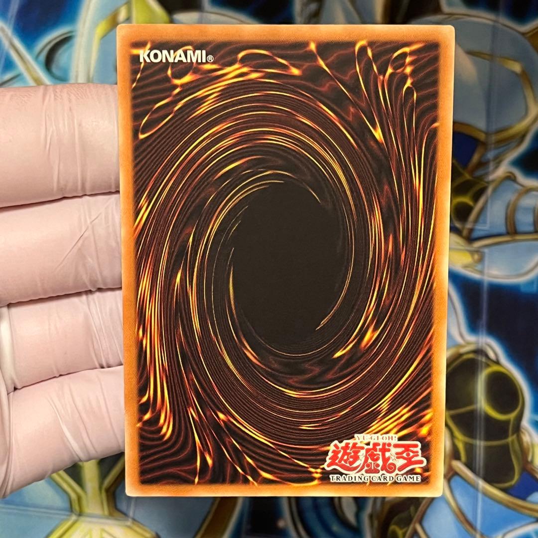 Yu-Gi-Oh Evil Night Dragon — Japanese