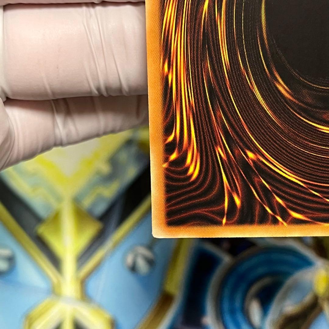 Yu-Gi-Oh Evil Night Dragon — Japanese