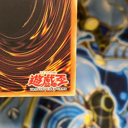 Yu-Gi-Oh Evil Night Dragon — Japanese