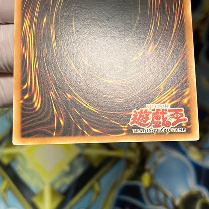 Yu-Gi-Oh Evil Night Dragon — Japanese