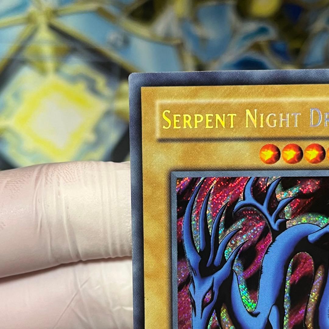 Yu-Gi-Oh Evil Night Dragon — Japanese