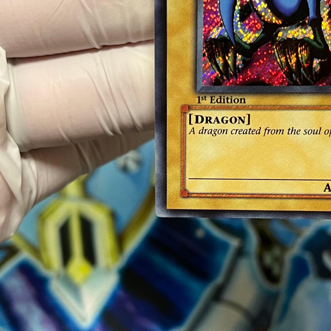 Yu-Gi-Oh Evil Night Dragon — Japanese