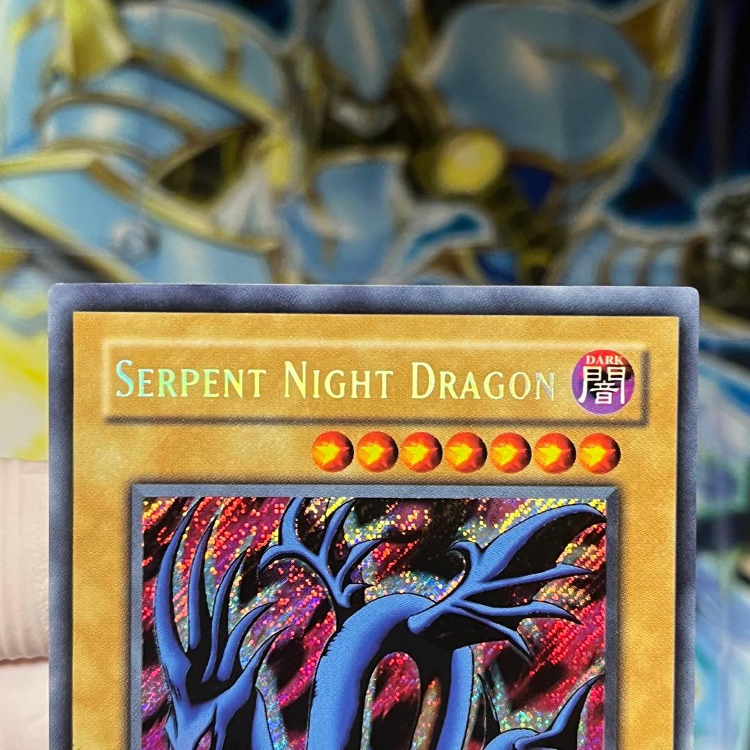 Yu-Gi-Oh Evil Night Dragon — Japanese