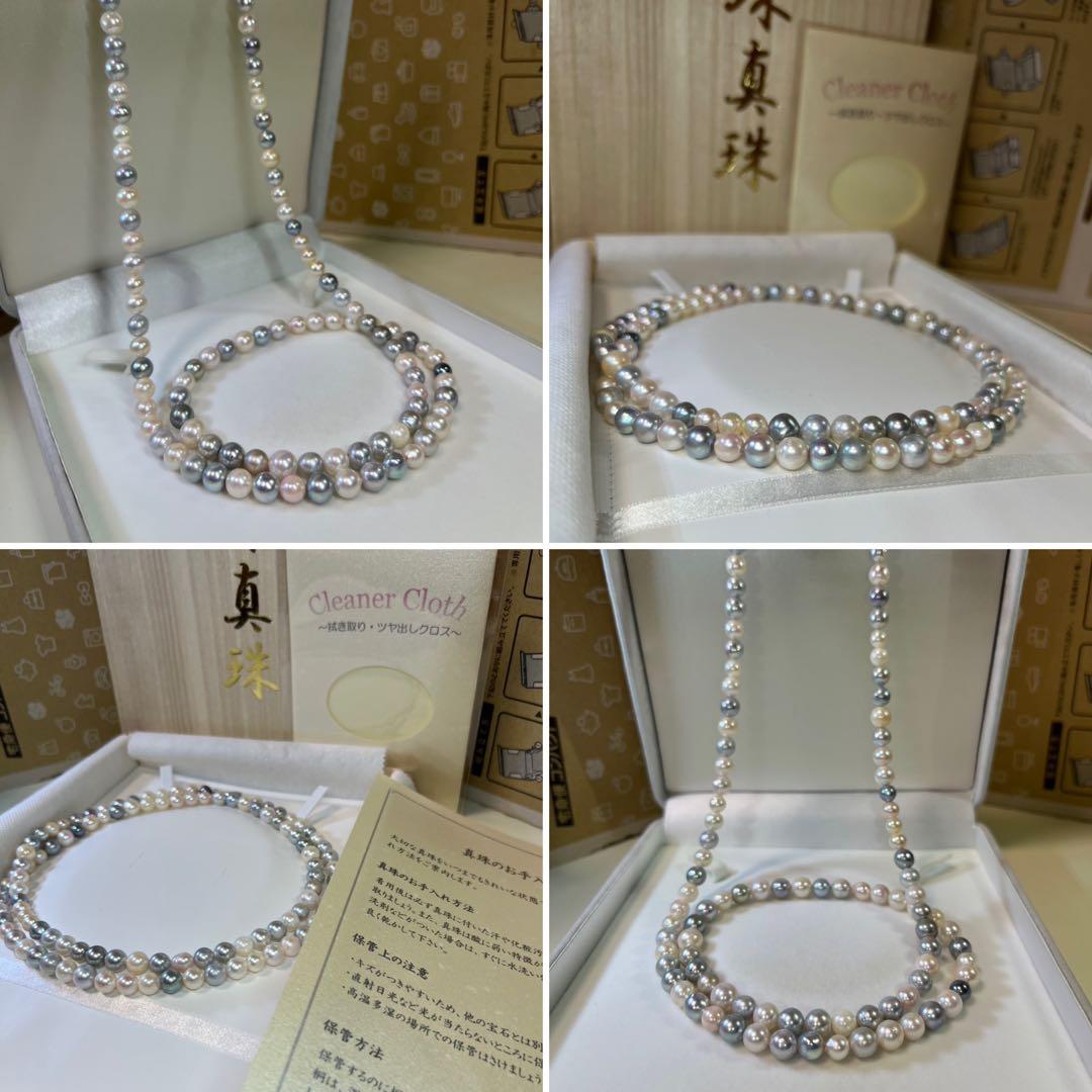 Baroque 80cm necklace with 6.5-8.5mm Akoya and black pearls weighing 67.25g