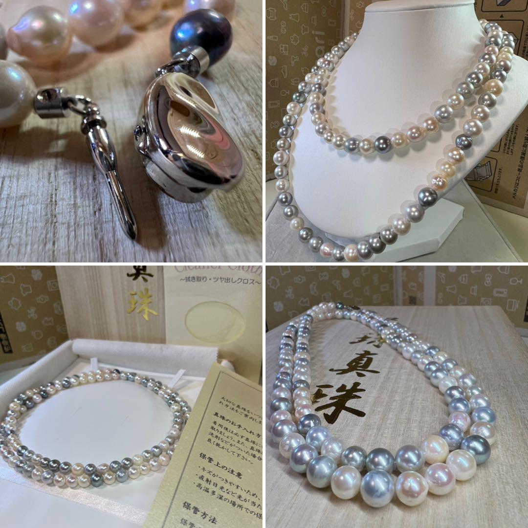 Baroque 80cm necklace with 6.5-8.5mm Akoya and black pearls weighing 67.25g