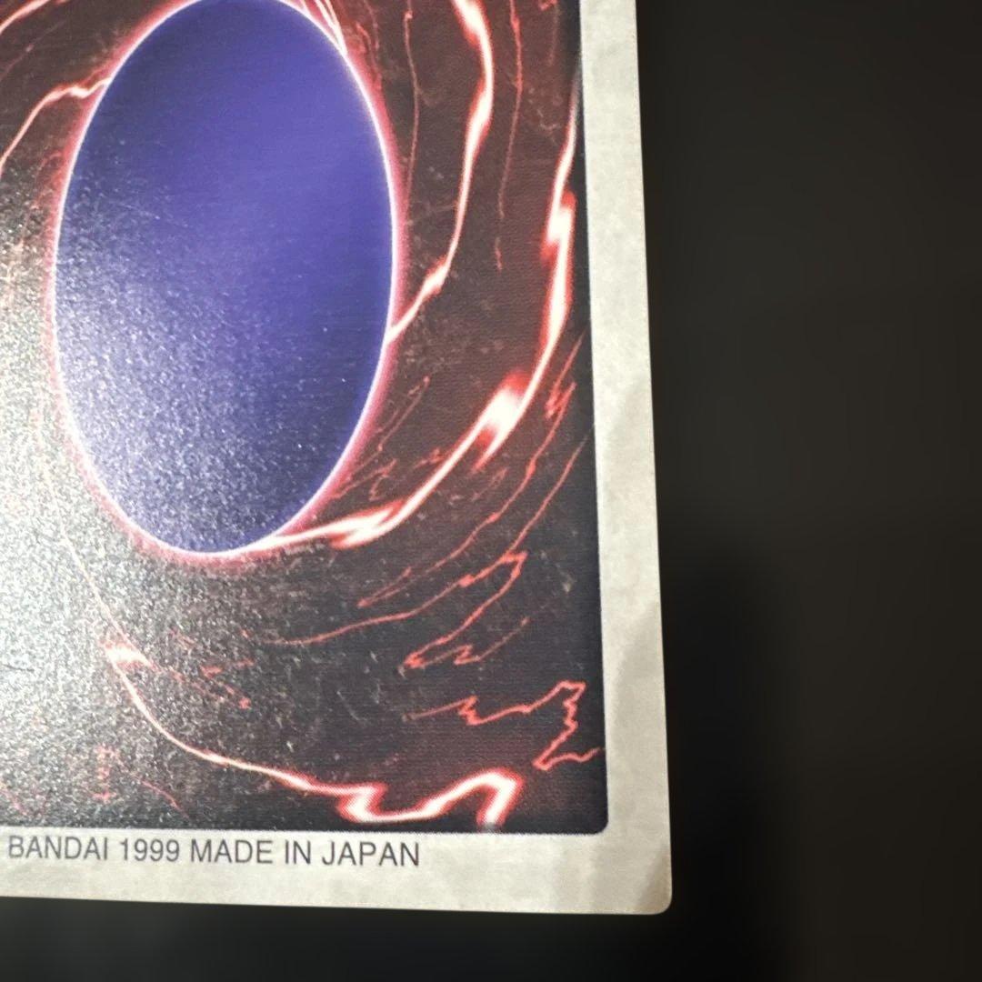 Yu-Gi-Oh Blue-Eyes White Dragon Triple Spirit Link — Japanese