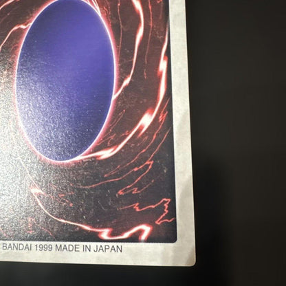 Yu-Gi-Oh Blue-Eyes White Dragon Triple Spirit Link — Japanese
