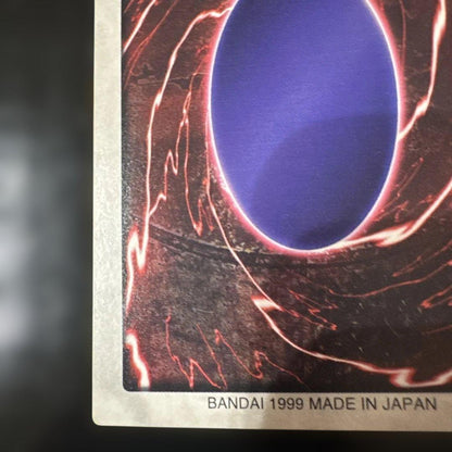 Yu-Gi-Oh Blue-Eyes White Dragon Triple Spirit Link — Japanese