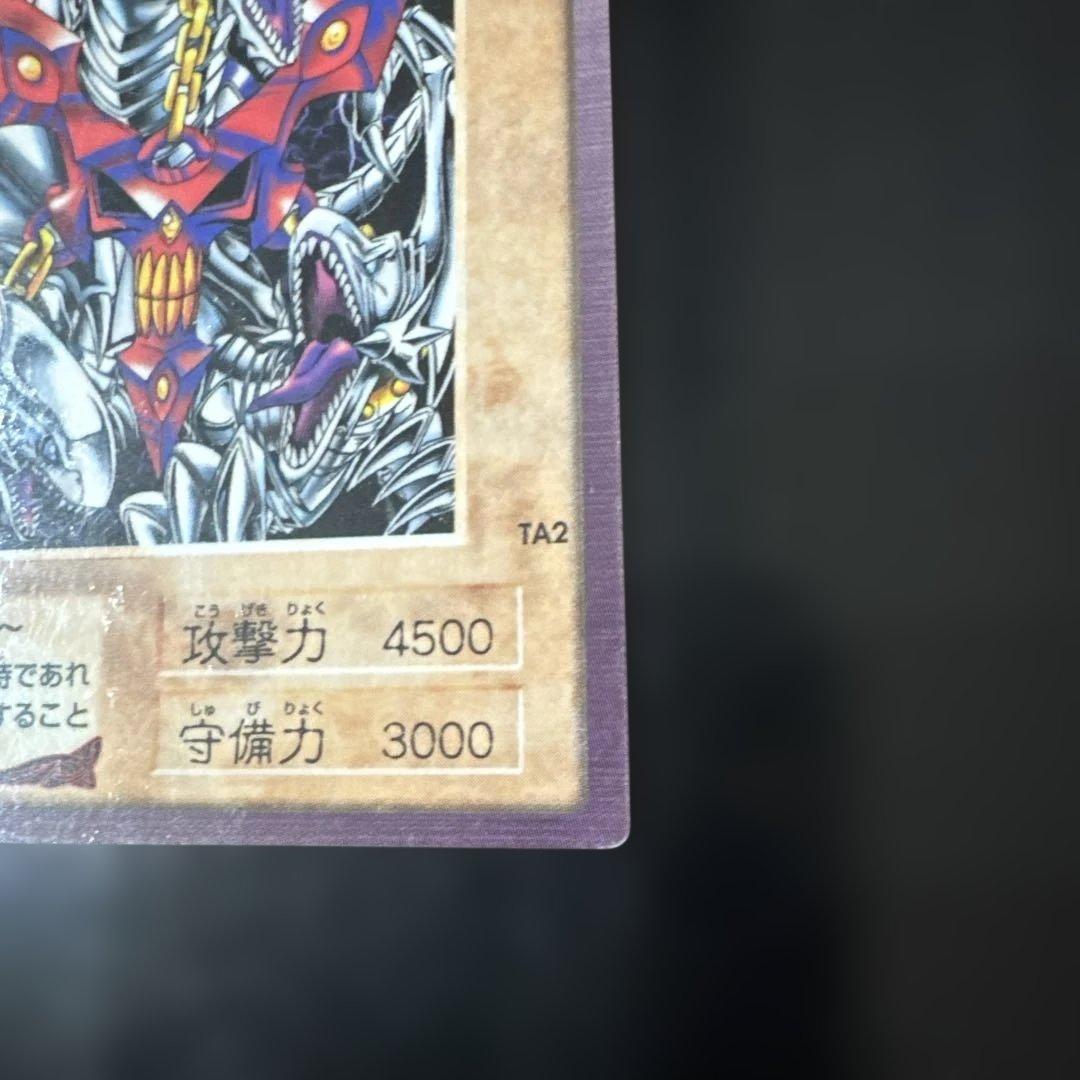 Yu-Gi-Oh Blue-Eyes White Dragon Triple Spirit Link — Japanese