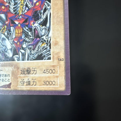 Yu-Gi-Oh Blue-Eyes White Dragon Triple Spirit Link — Japanese