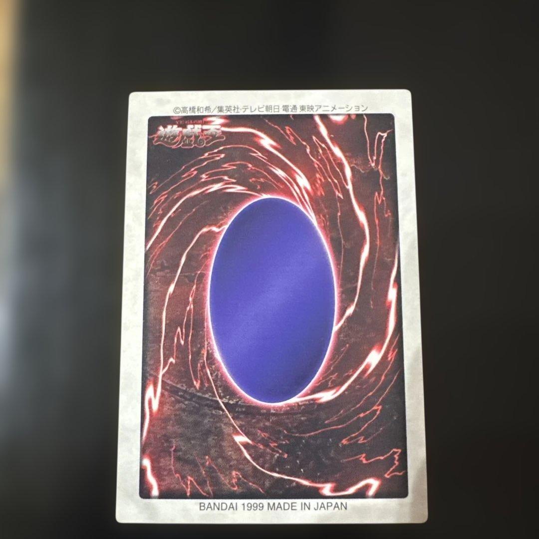 Yu-Gi-Oh Blue-Eyes White Dragon Triple Spirit Link — Japanese