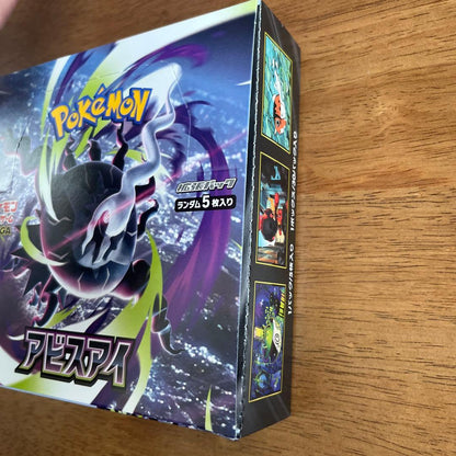 Pokemon Abyss Eye Box — Japanese