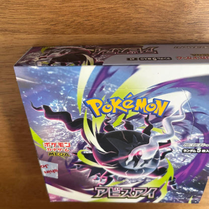 Pokemon Abyss Eye Box — Japanese