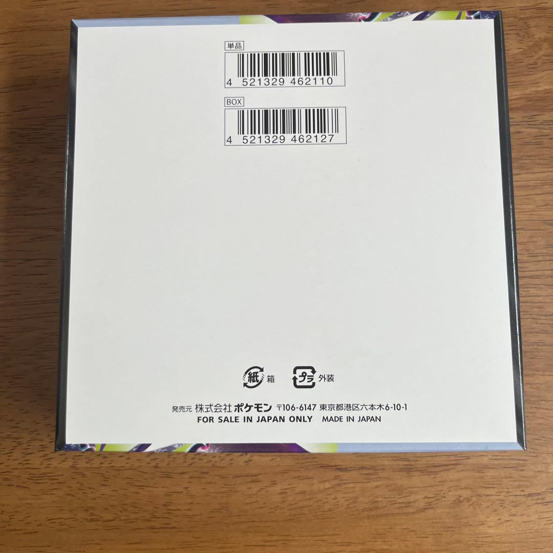 Pokemon Abyss Eye Box — Japanese