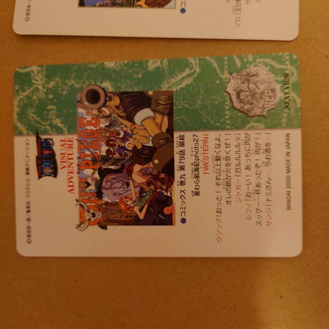 One Piece One Piece Visual Adventure 4 Card Set — Japanese