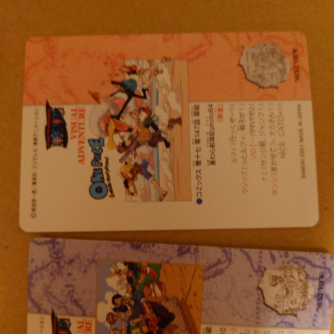 One Piece One Piece Visual Adventure 4 Card Set — Japanese
