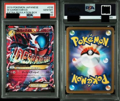 PSA 10 Pokemon Gardevoir ex — XY Series Other Items — Japanese