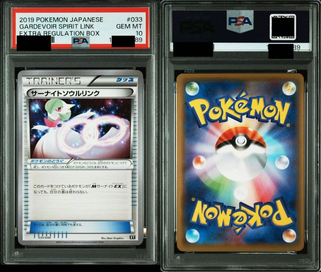 PSA 10 Pokemon Gardevoir ex — XY Series Other Items — Japanese