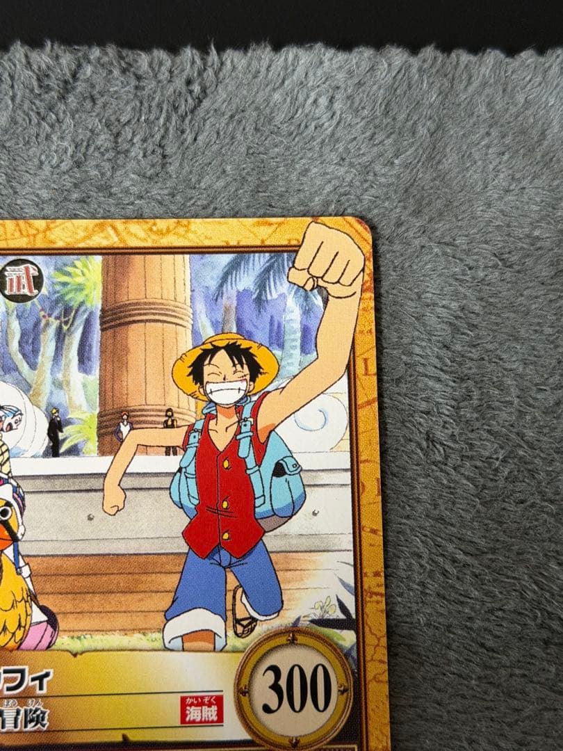 One Piece Luffy — Japanese