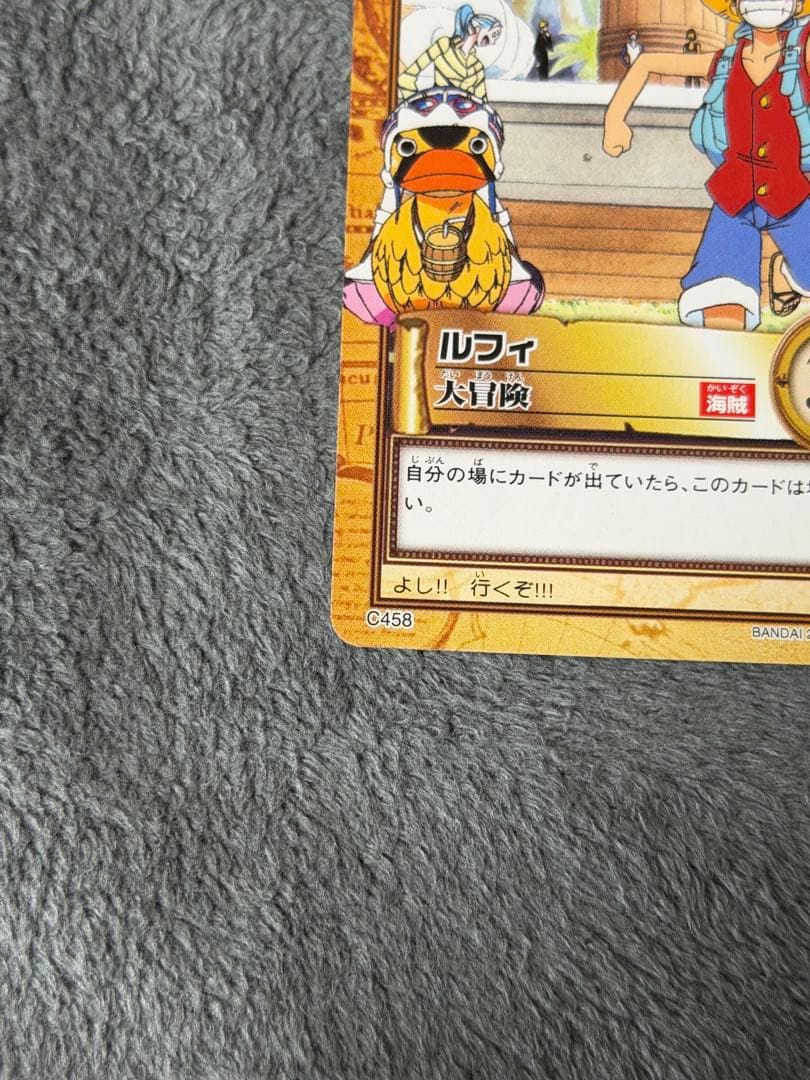 One Piece Luffy — Japanese