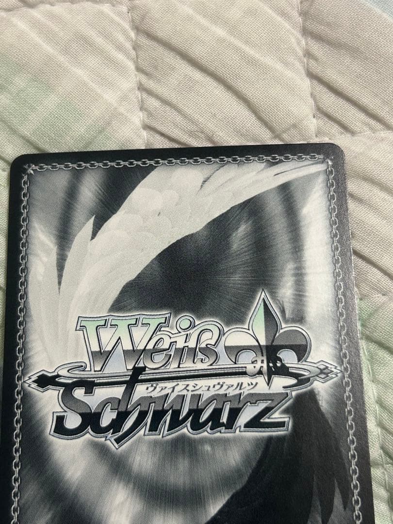 Weiss Schwarz Weiss Schwarz - Oniisama no Jacket Yoshiki SP Make-in — Japanese