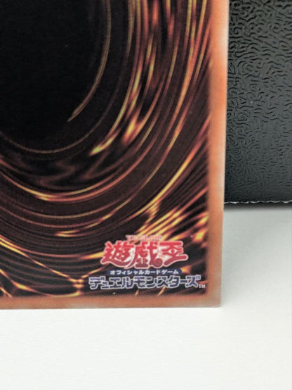 Yu-Gi-Oh Bond of Mentor and Disciple — Japanese