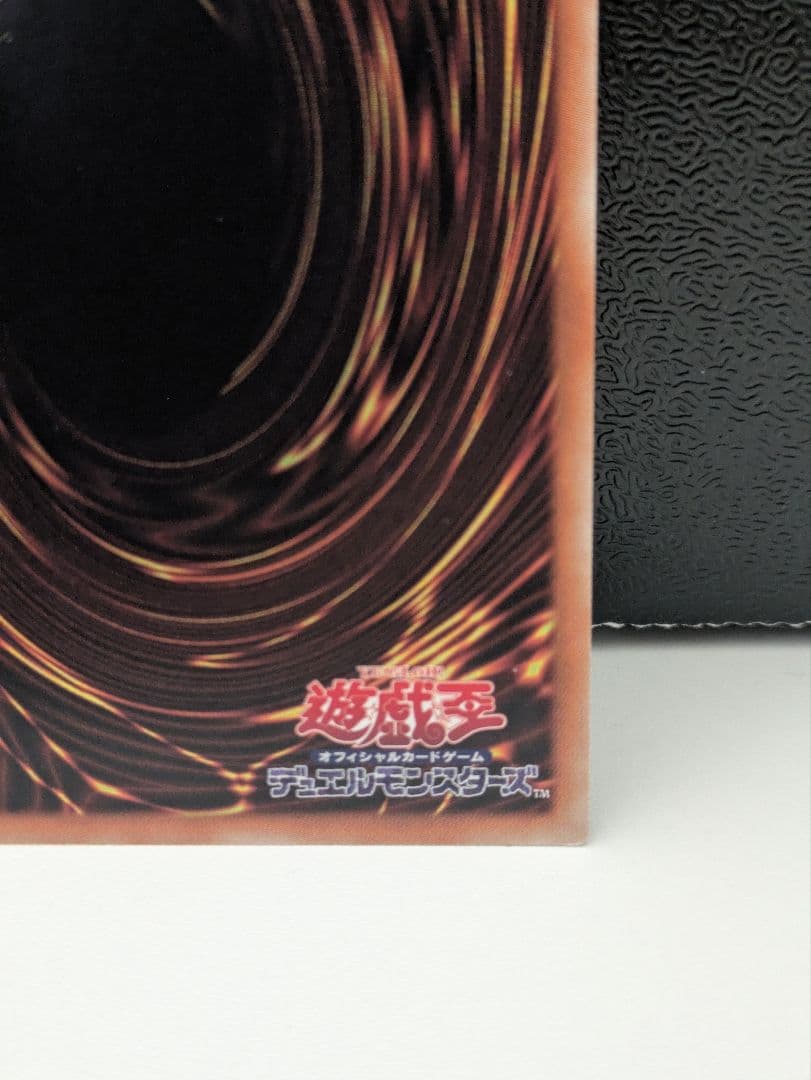 Yu-Gi-Oh Bond of Mentor and Disciple — Japanese