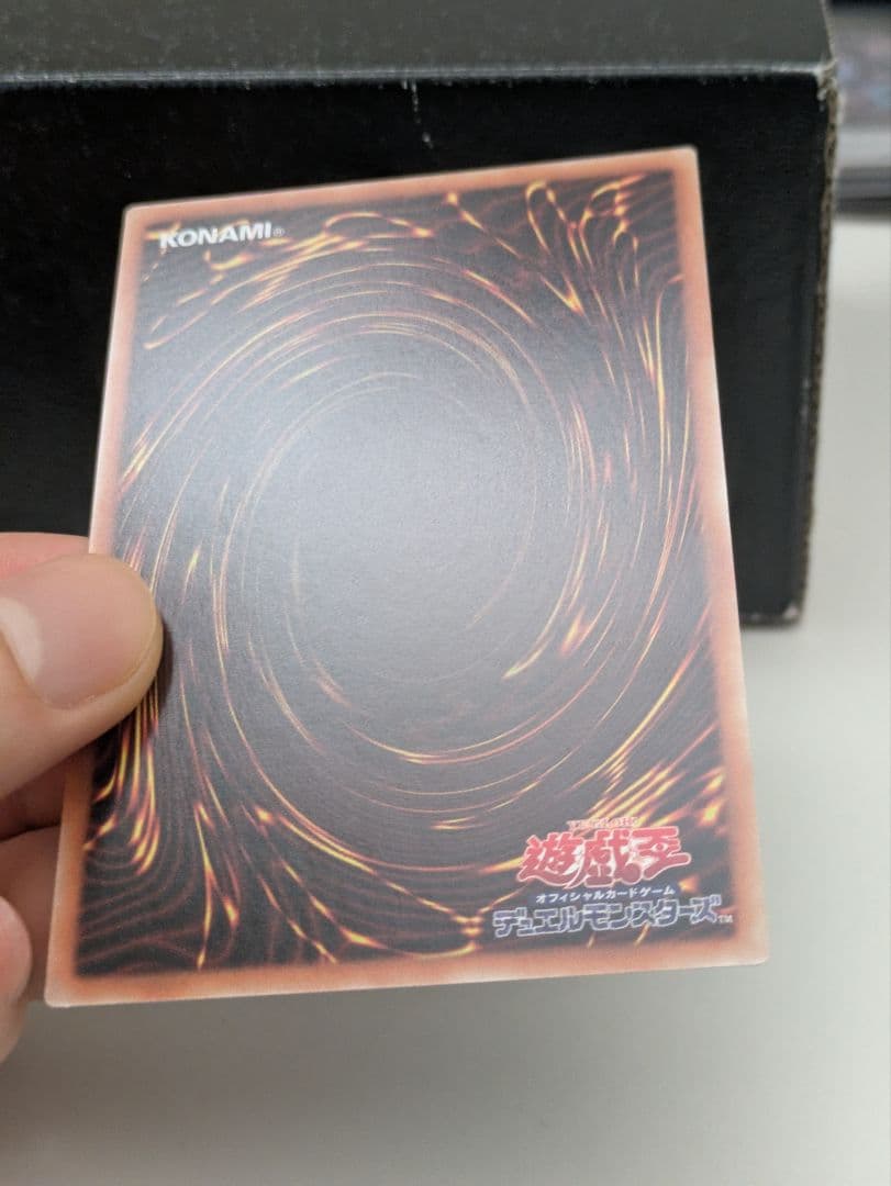 Yu-Gi-Oh Bond of Mentor and Disciple — Japanese
