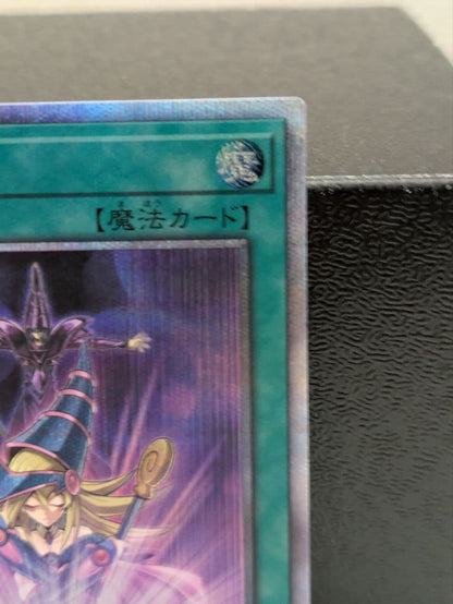 Yu-Gi-Oh Bond of Mentor and Disciple — Japanese