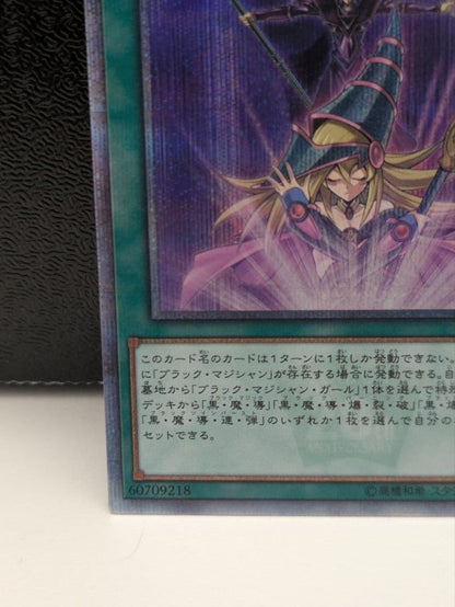 Yu-Gi-Oh Bond of Mentor and Disciple — Japanese