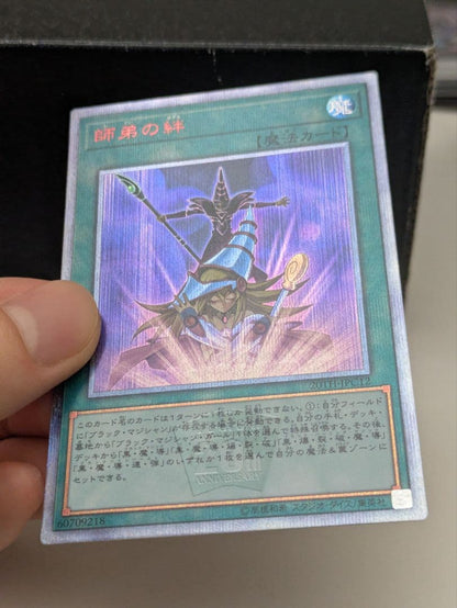 Yu-Gi-Oh Bond of Mentor and Disciple — Japanese