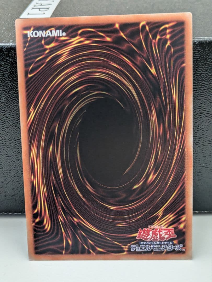 Yu-Gi-Oh Bond of Mentor and Disciple — Japanese