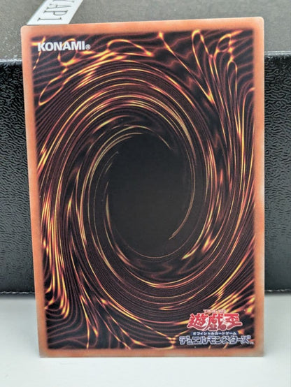 Yu-Gi-Oh Bond of Mentor and Disciple — Japanese