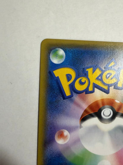 Pokemon Shaymin ex BEST — Japanese
