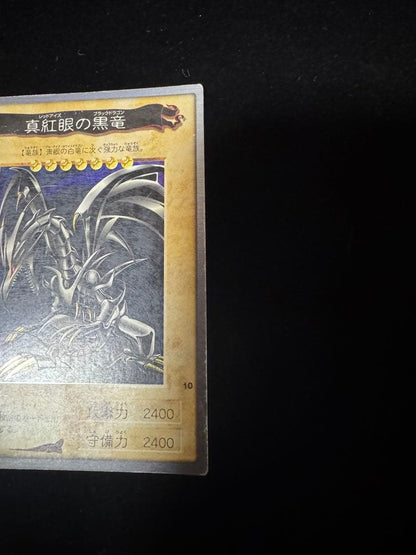 Yu-Gi-Oh Red-Eyes Black Dragon — Japanese