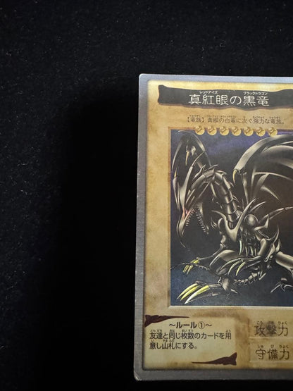 Yu-Gi-Oh Red-Eyes Black Dragon — Japanese