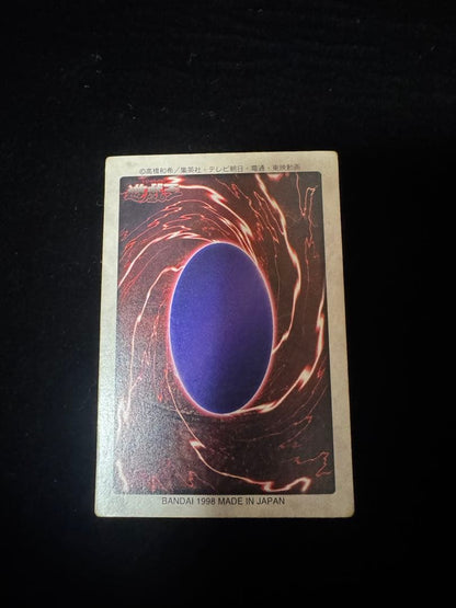 Yu-Gi-Oh Red-Eyes Black Dragon — Japanese