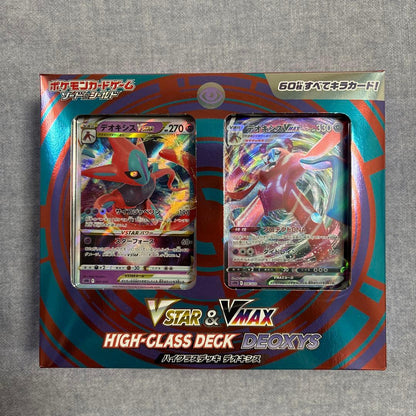 Pokemon Deoxys Box — Japanese