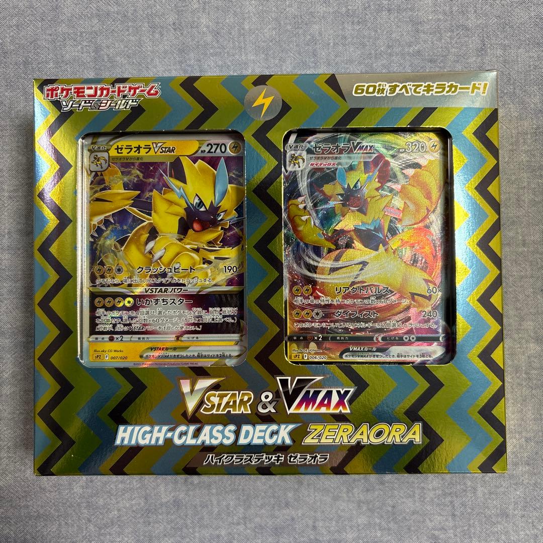 Pokemon Deoxys Box — Japanese