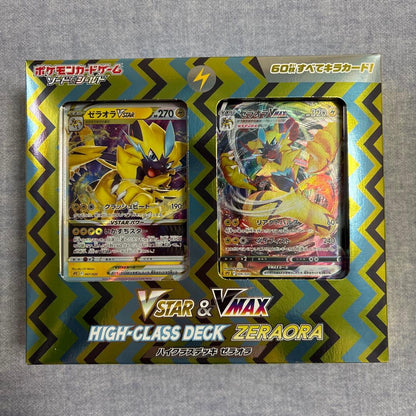 Pokemon Deoxys Box — Japanese