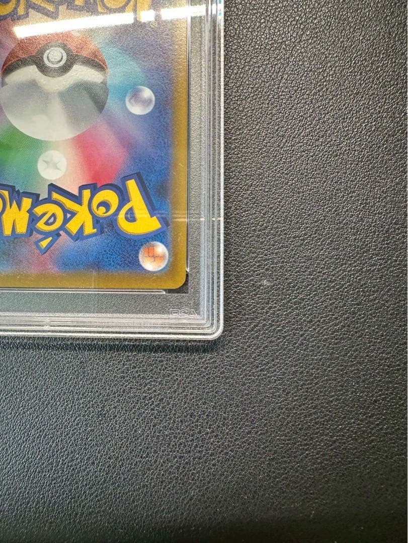 PSA 9 Pokemon Mewtwo SR — S Enhanced Expansion Pack Pokemon GO 074/071 — Japanese