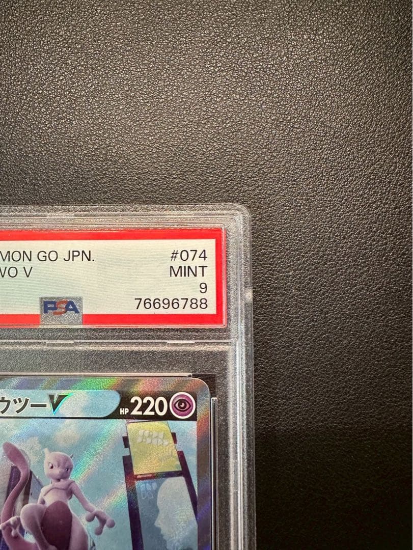 PSA 9 Pokemon Mewtwo SR — S Enhanced Expansion Pack Pokemon GO 074/071 — Japanese