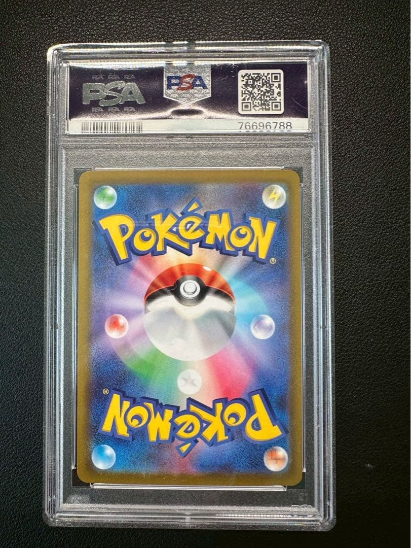 PSA 9 Pokemon Mewtwo SR — S Enhanced Expansion Pack Pokemon GO 074/071 — Japanese