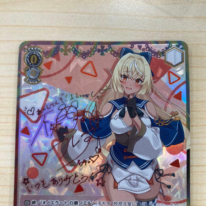 Weiss Schwarz hololive production Weiß Schwarz SSP Shiranui Flare Hololive Flare — Japanese