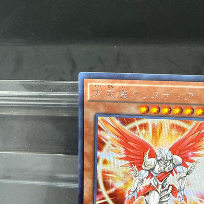 Yu-Gi-Oh Great Angel Kristya — Japanese